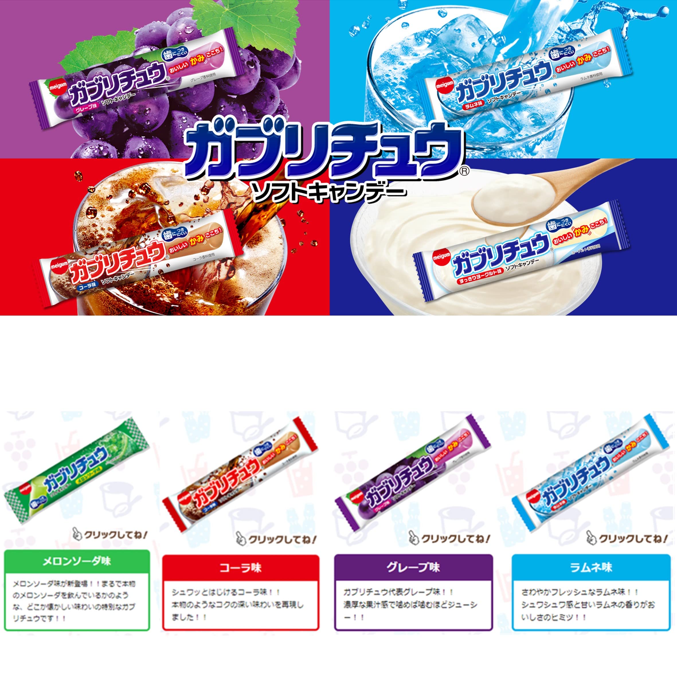 Amazon.co.jp: ガブリチュウ 5種_A 各1箱【 濃い桃/ホワイトソーダ